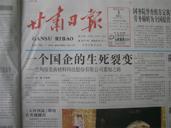 方大炭素党建网