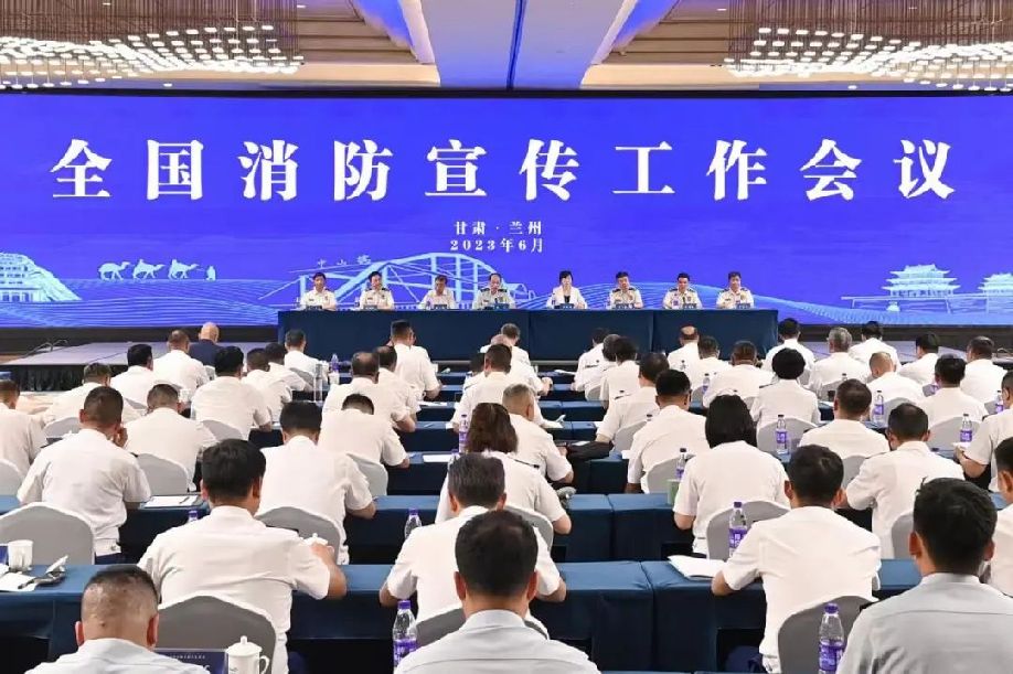 甘肃省人民政府官网 1129706517_16871797867801n.jpg